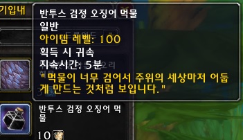 군체의식 획득 방법._44.jpg