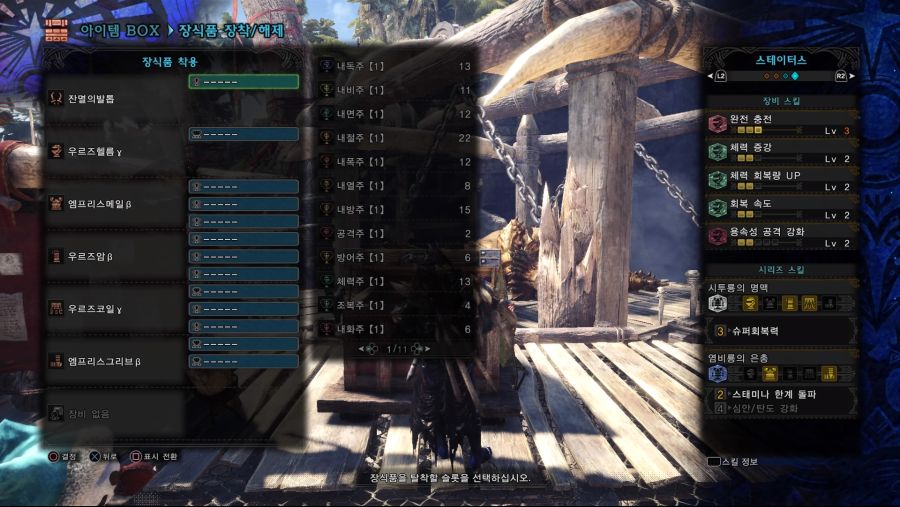 Monster Hunter_ World_20181215022747.jpg