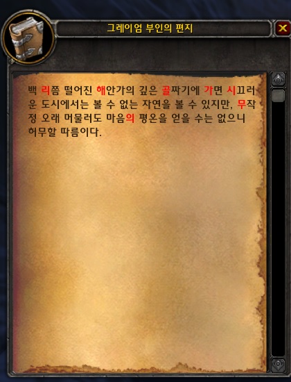 군체의식 획득 방법._87.jpg