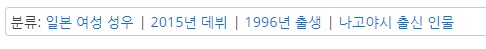 [좀비랜드사가 11화]폭망청부업자, 성우 혼도 카에데의 독백_6.jpg