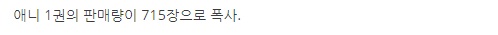 [좀비랜드사가 11화]폭망청부업자, 성우 혼도 카에데의 독백_12.jpg
