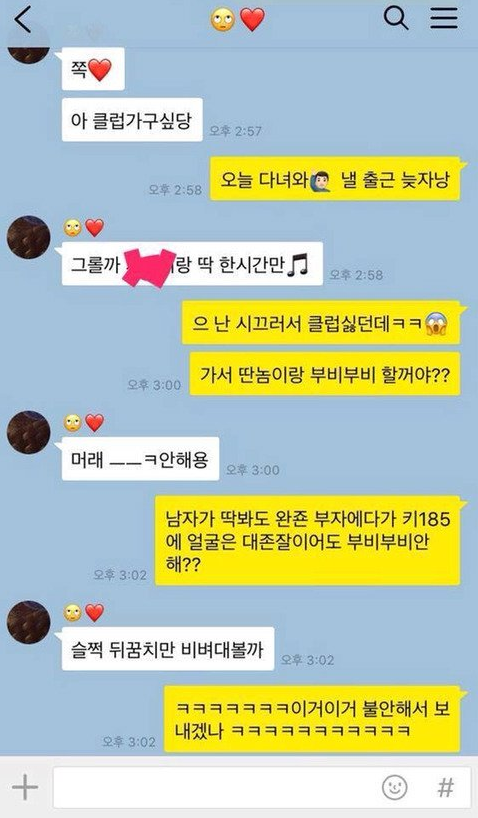 비영사천문.jpg_2.png