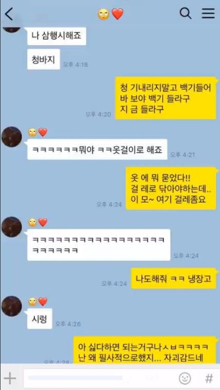 비영사천문.jpg_3.png