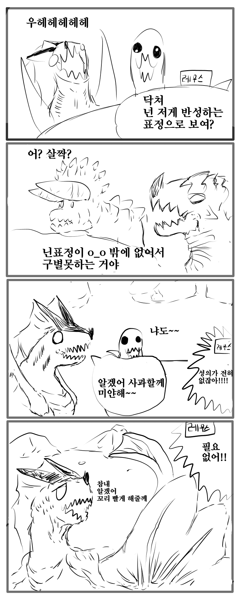 황무지7.png