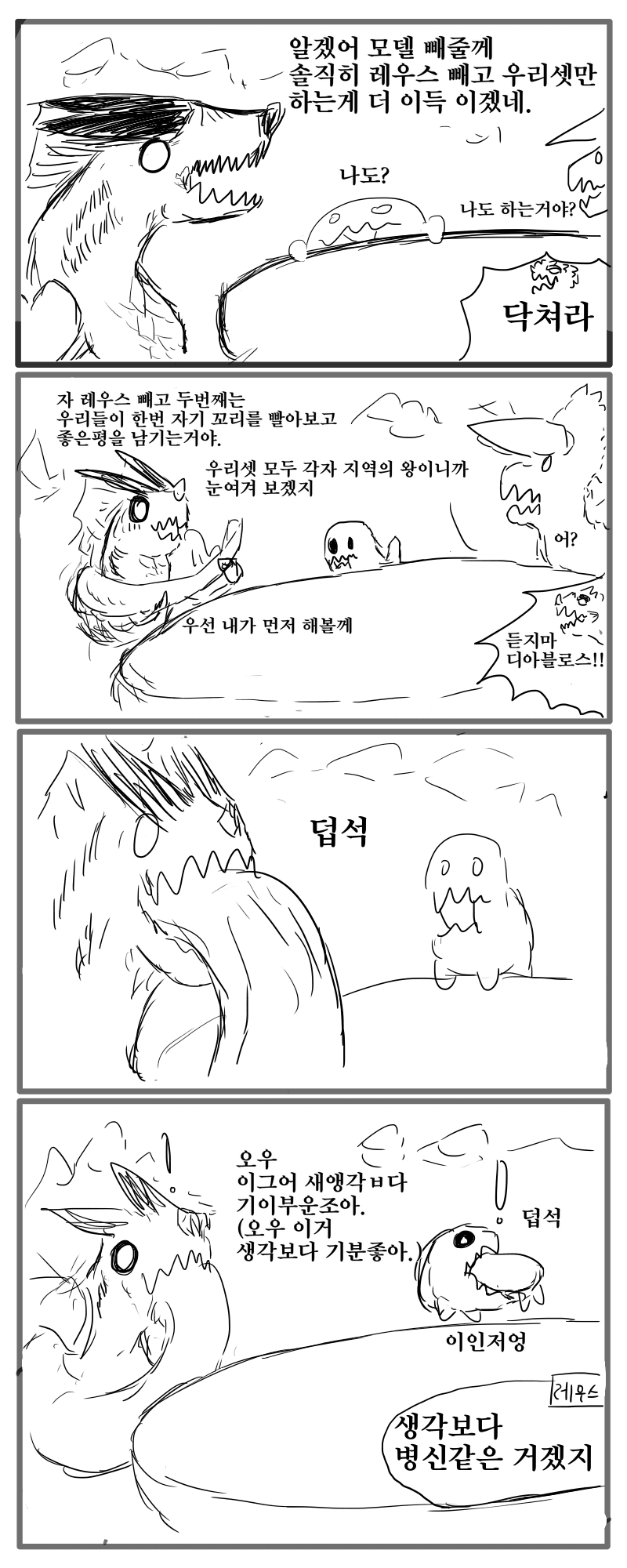 황무지14.png