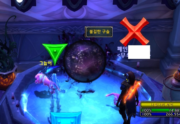 군체의식 획득 방법._116.jpg