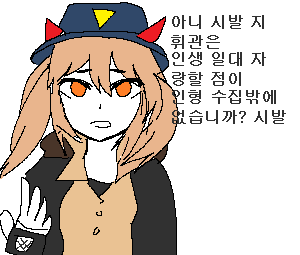 롱티.png