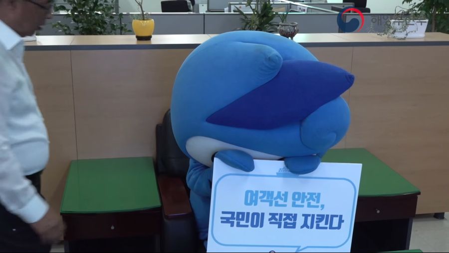 해랑이30.png