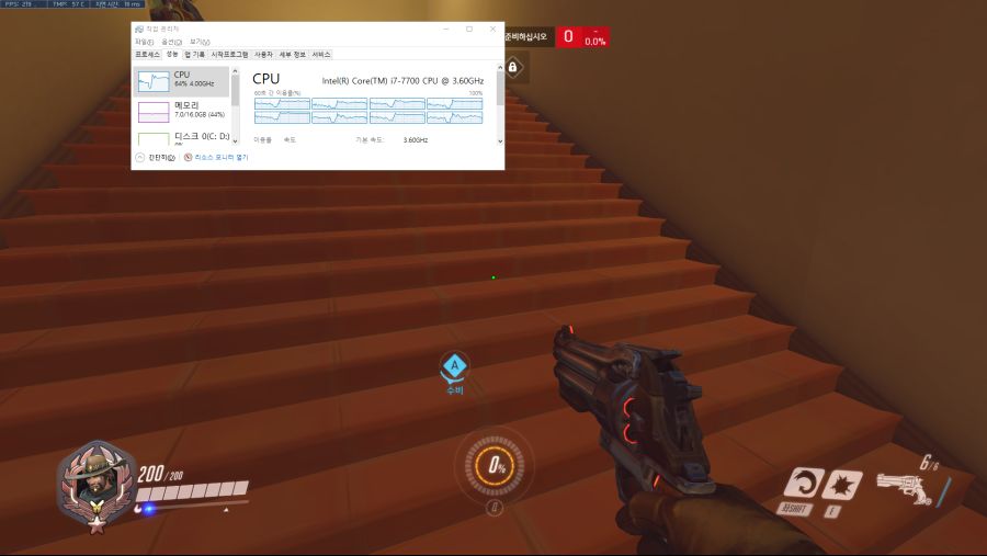 던파 멀티코어 지원은 절대 불가능한걸까요?_3.png