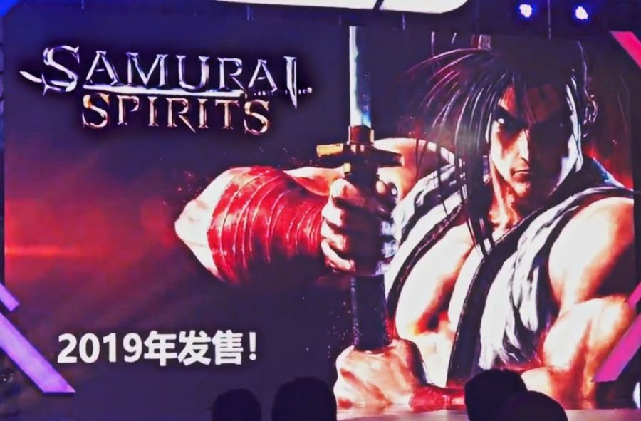 samurai-spirits-new-logo-1068x701.jpg