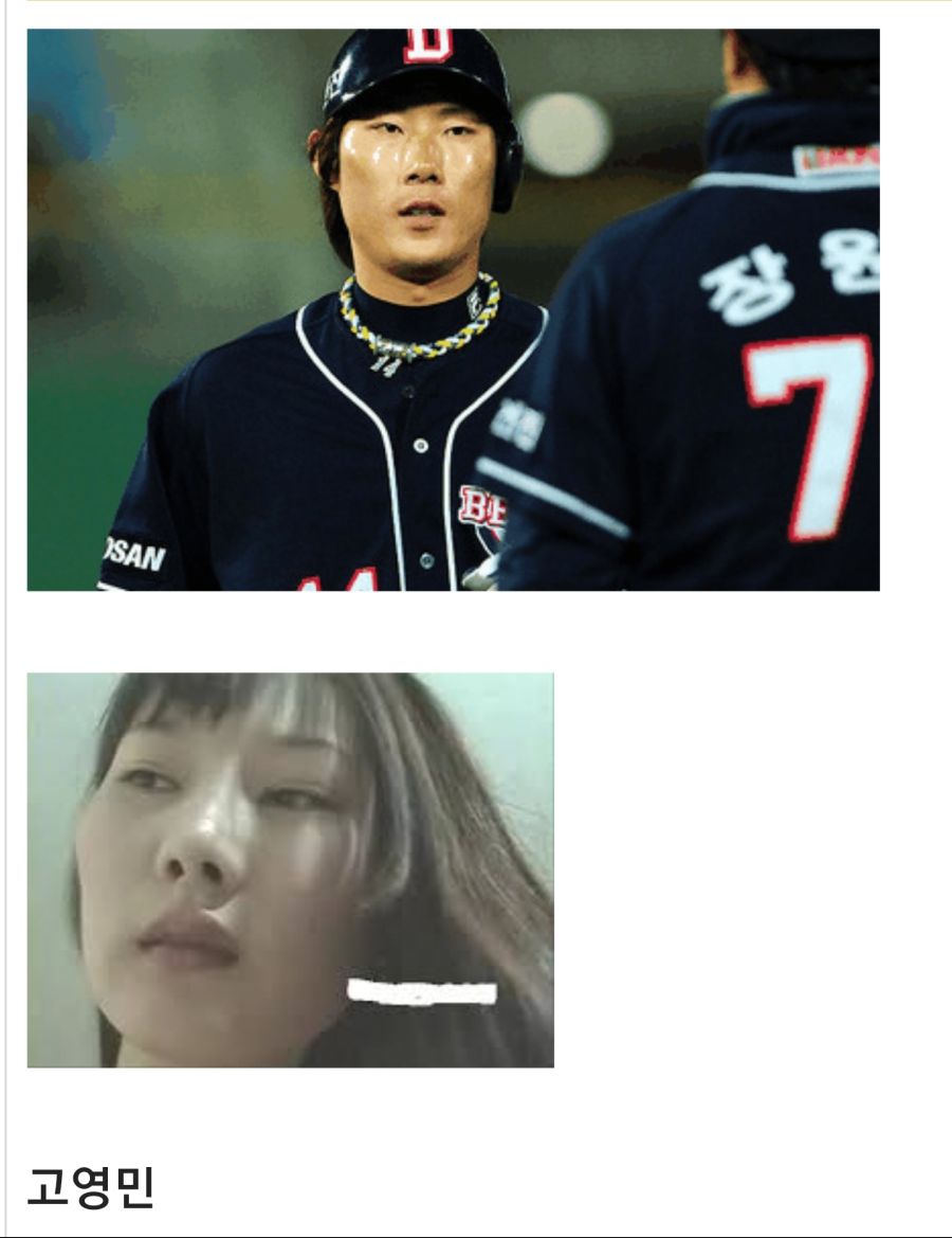 (본등주의) AV속 연예인 닮은 꼴_1.jpg