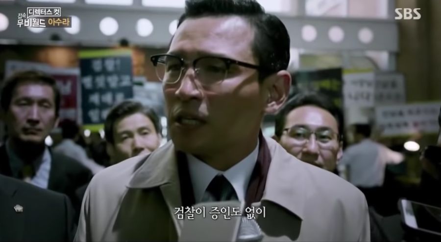 아수라의 안남시장 근황