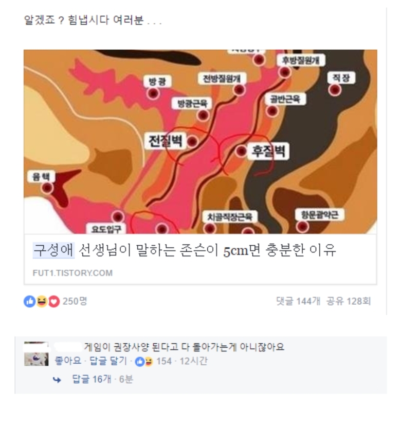 여자의 만족에 5센티면 충분함 .JPG_1.jpg