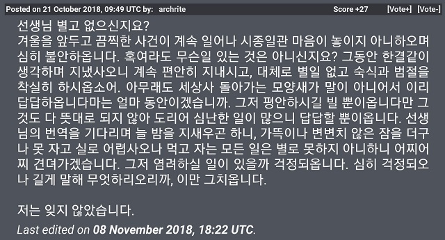 Screenshot_20181218-092150_Samsung Internet.jpg