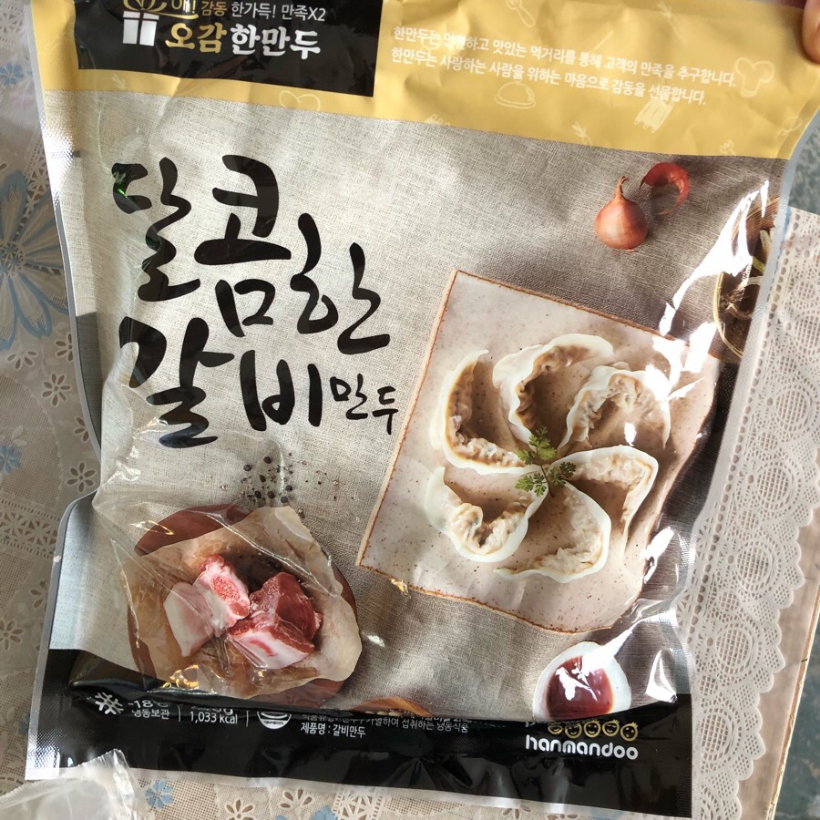 군대 인기 냉동만두.jpg_3.jpg