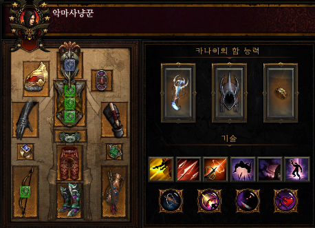 [도전 균열](북미&유럽) 78차 악마사냥꾼 스킬&장비 정보 입니다._3.png