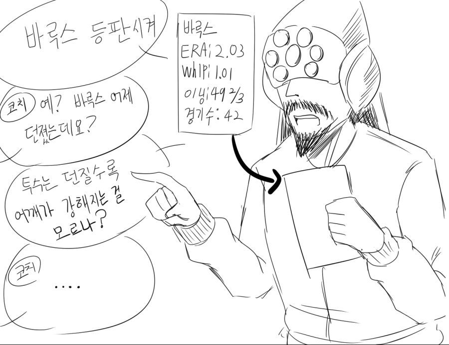 마스터 킬.png