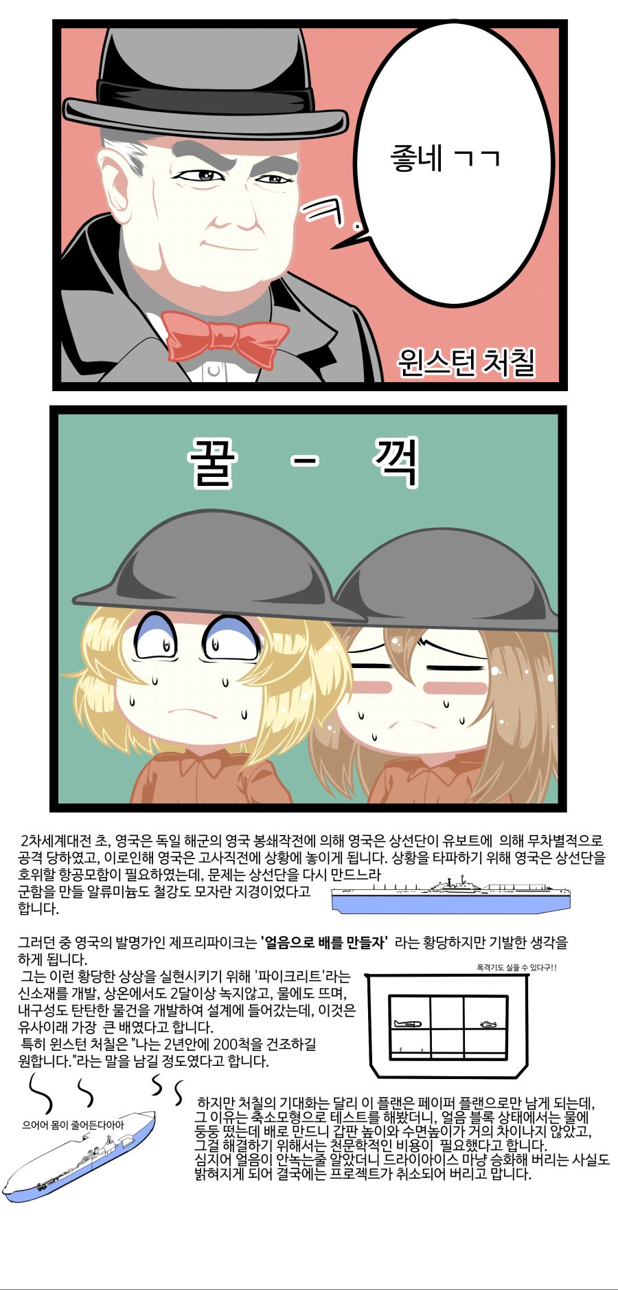 콘티58.jpg