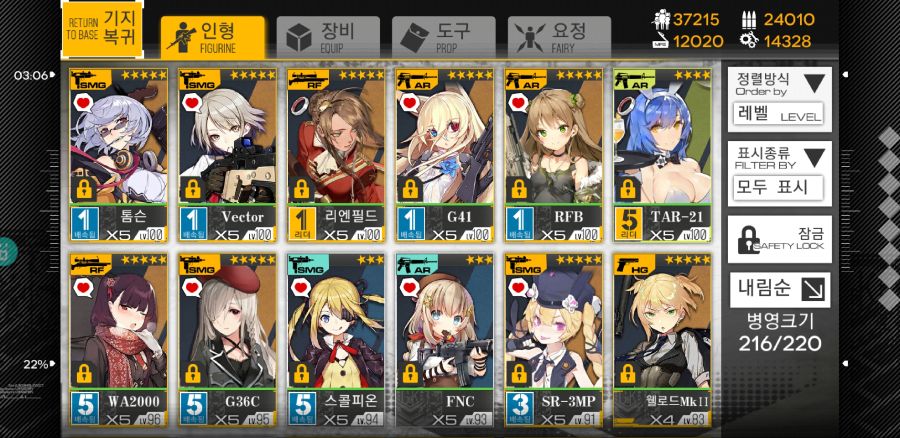 Screenshot_20181219-030700_소녀전선.jpg