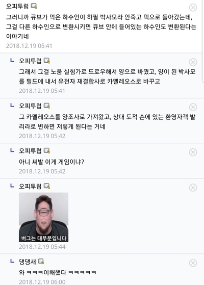 돌갤난제3.jpg