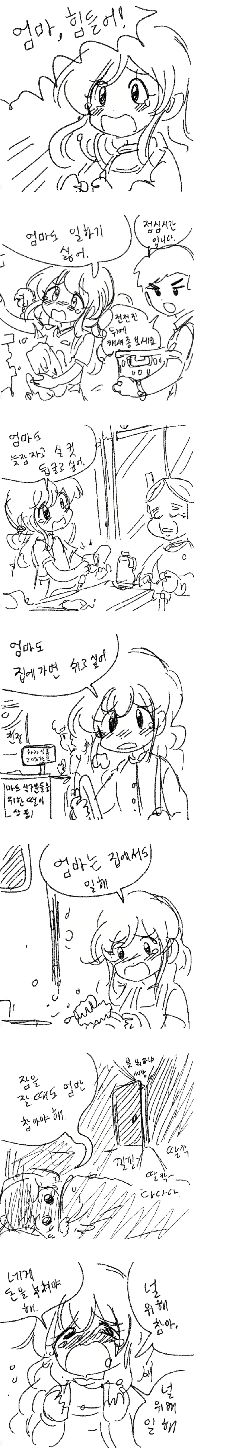 엄마1.jpg