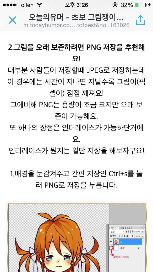 전설의 디지털 풍화_1.png