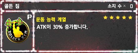 2주년 이벤트 3탄 (퀘스트, 5성 데칼 등등)_1.jpg