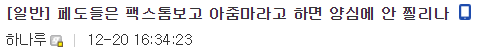 [소녀전선] 이와중에 팩스톰이 가져온 긍정적 효과_5.png