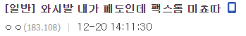 [소녀전선] 이와중에 팩스톰이 가져온 긍정적 효과_10.png