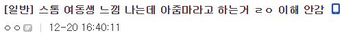 [소녀전선] 이와중에 팩스톰이 가져온 긍정적 효과_2.png