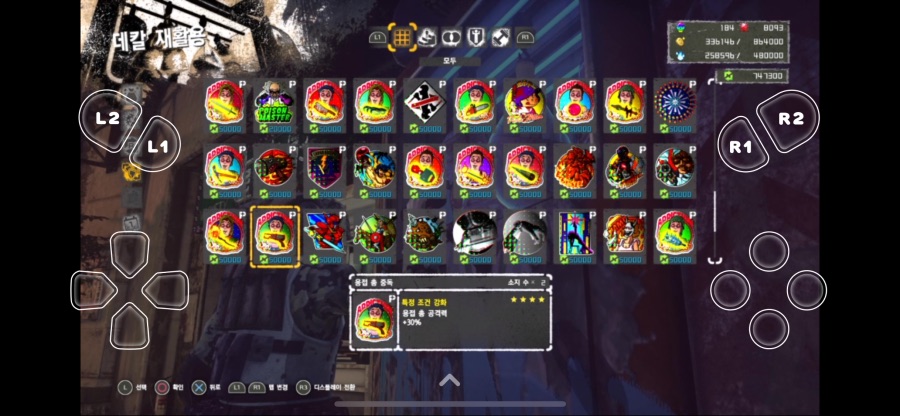 어제 데칼좀 잘나오던데 저만그랬나요?_3.png