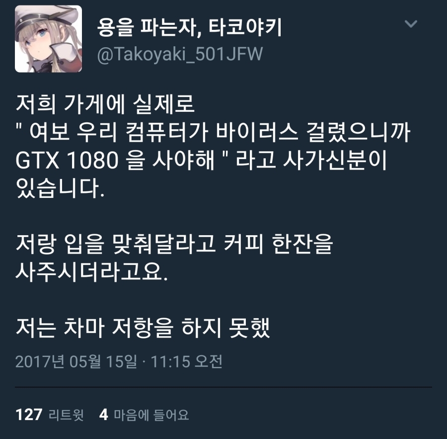 남편의 작전.jpg_1.jpeg