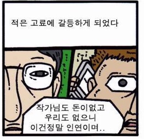 연재 12년차 작가의 용기_3.jpeg