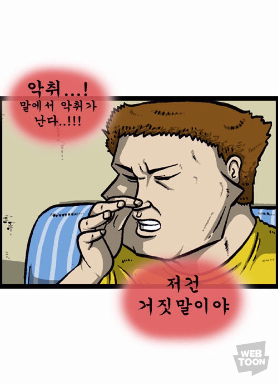 연재 12년차 작가의 용기_6.jpeg