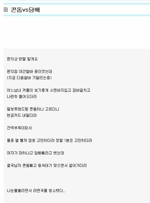 콘돔과 담배._1.jpg