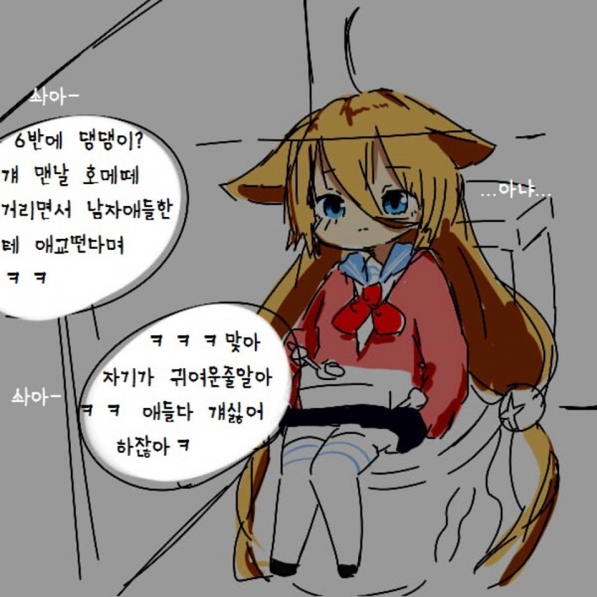 이 단어 차이가 있는거여??_1.png