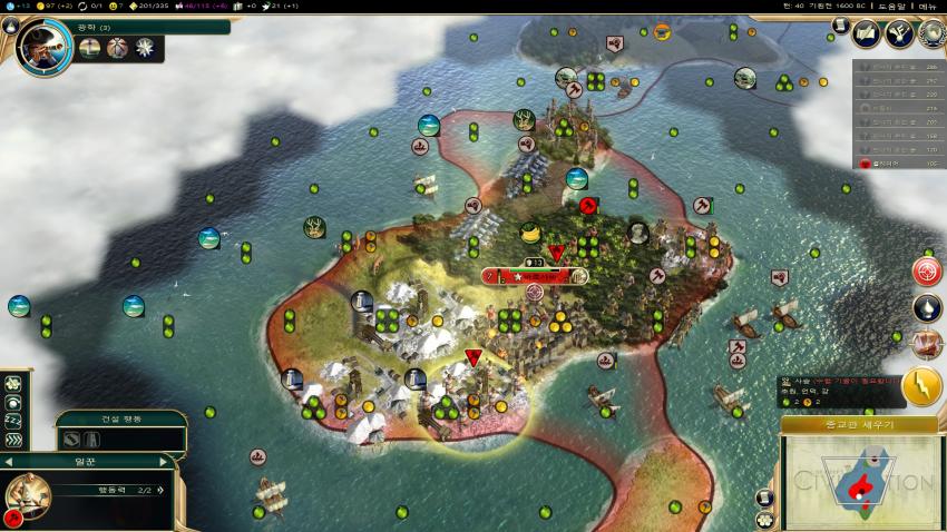 문명5 신난이도 개사기 군도맵 스타팅_3.jpg