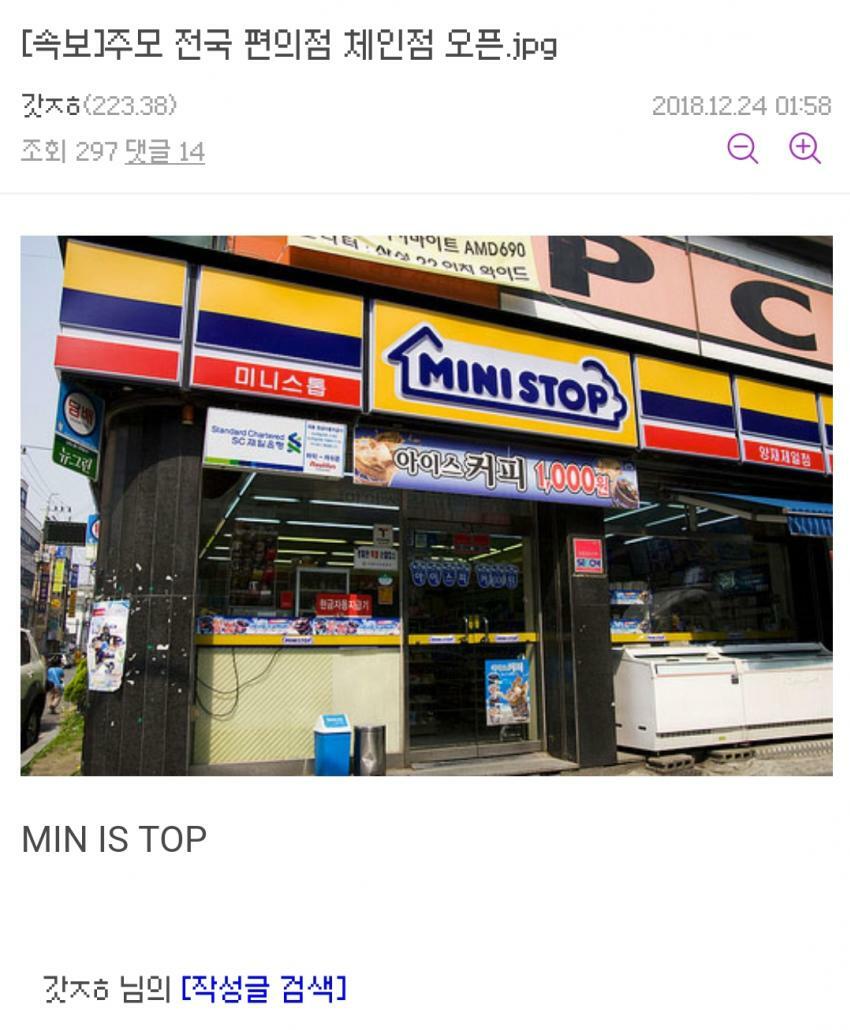 해외축구갤러리 근황