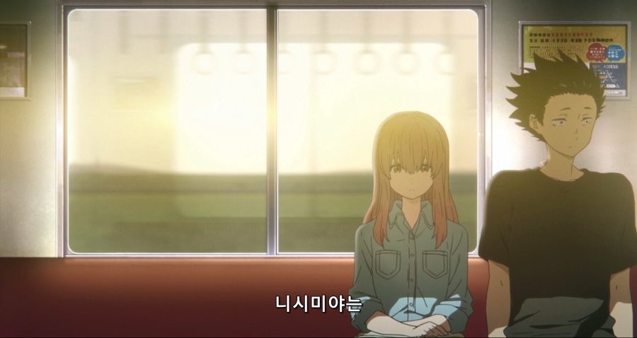 [애갤 유저 칼럼] 목소리의 형태 리뷰, 들리지 않는 목소리 (스압)_14.png