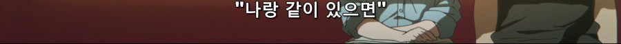 [애갤 유저 칼럼] 목소리의 형태 리뷰, 들리지 않는 목소리 (스압)_15.png