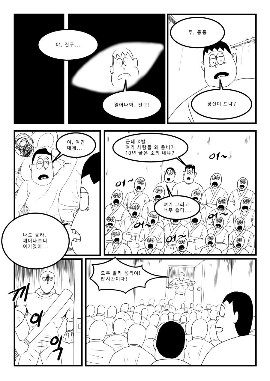 19부 비실교_018.jpg