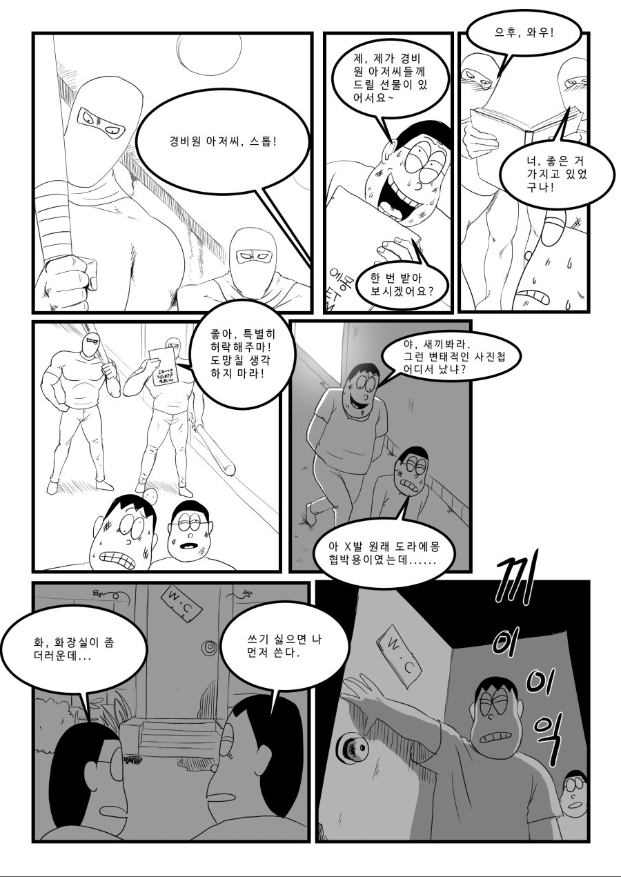 19부 비실교_022.jpg