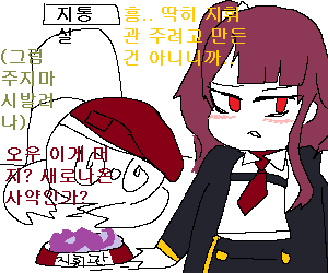 와쨩.png