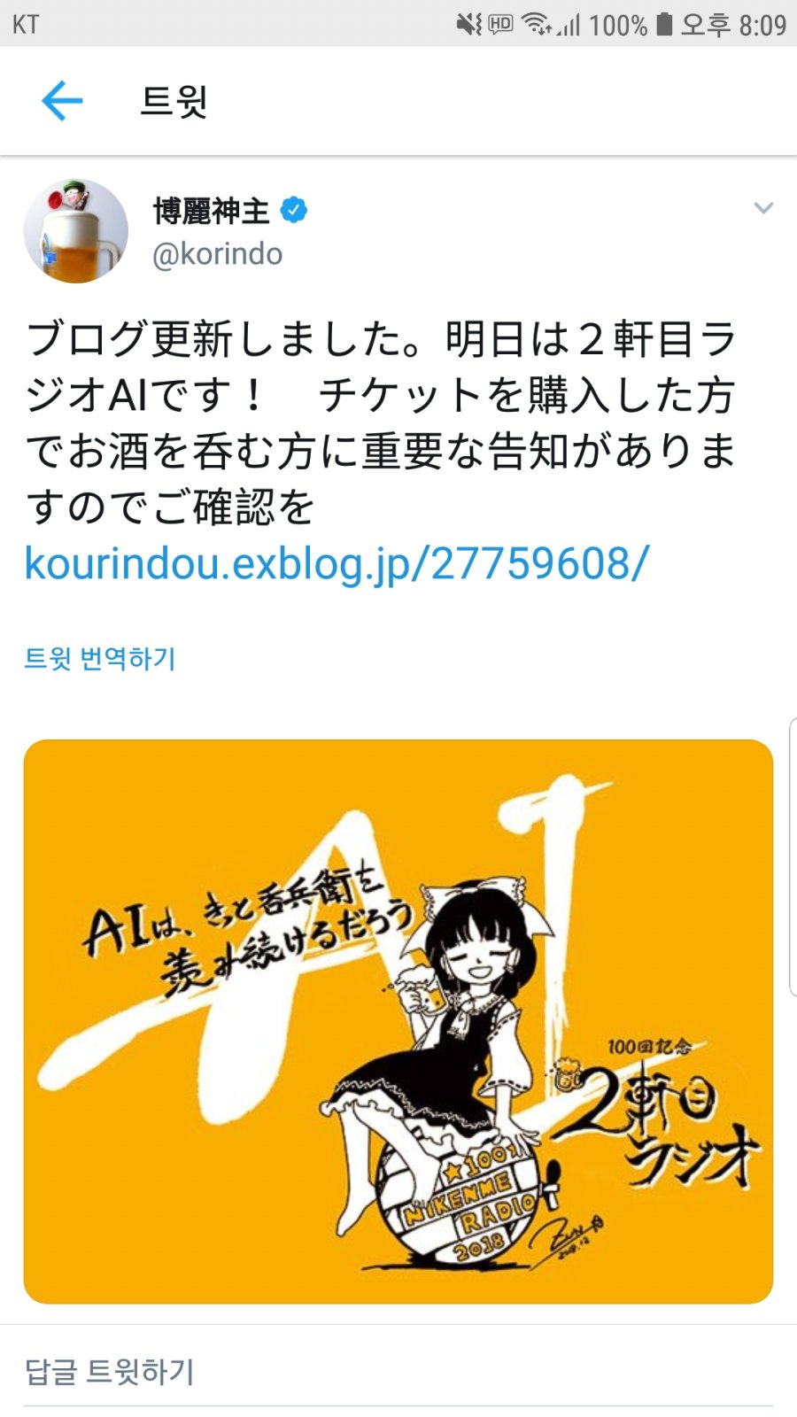 [동방]ZUN 그림체를 살리는 방법_3.jpg