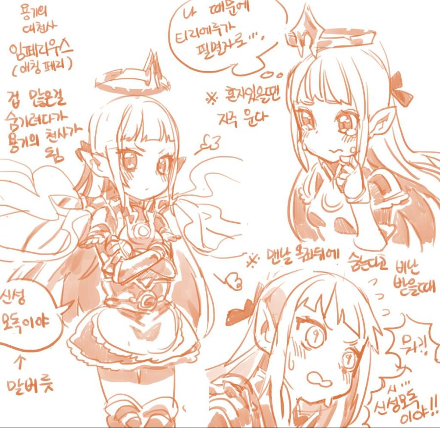 임페리우스 모에화_1.jpg