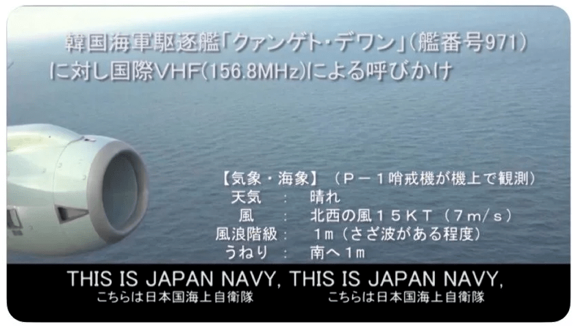 솔직히 한국해군 소름돋았을듯;;;_1.png