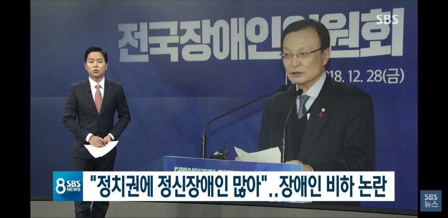 조금전 씨방새.news_1.jpg