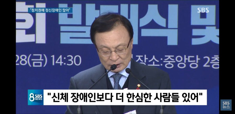 조금전 씨방새.news_4.jpg