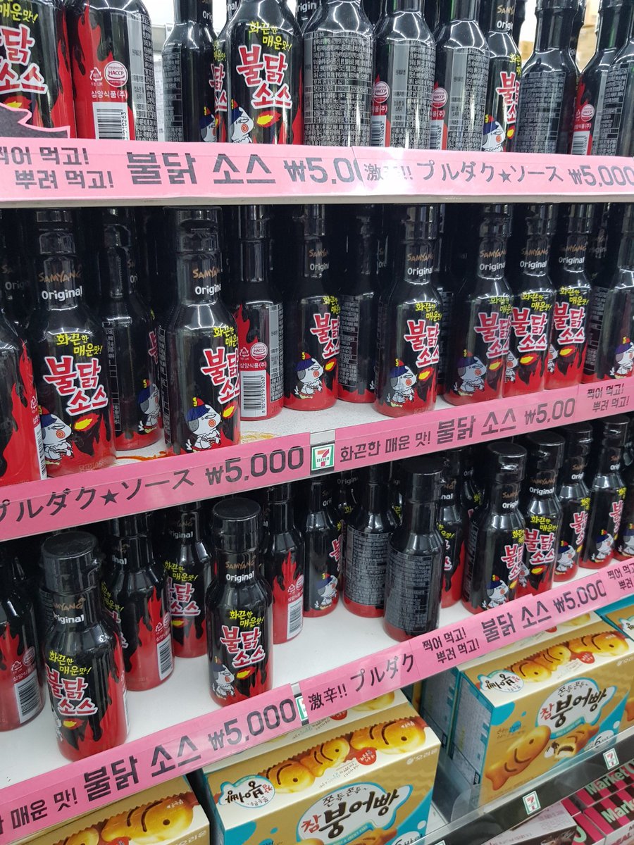 조선인이 편의점에 독을 풀었다!!_1.jpg