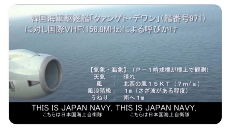 현 한국의 외교상황 분석(외전6) - 장작의 왕을 자처하는 일본(1)_2.jpg